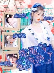 yase2021最新中文门户